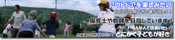 ボランティアヘッドイメージ